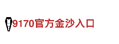 6566体育app官方网站环保公司-专业清洁保洁服务